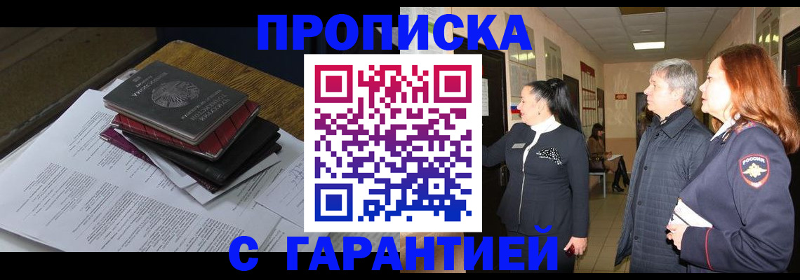 форма 3 в Сельцо