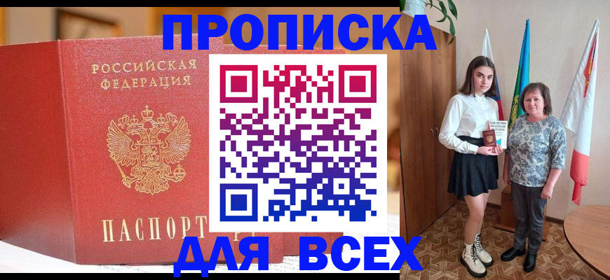 регистрация для дет. сада в Сельцо